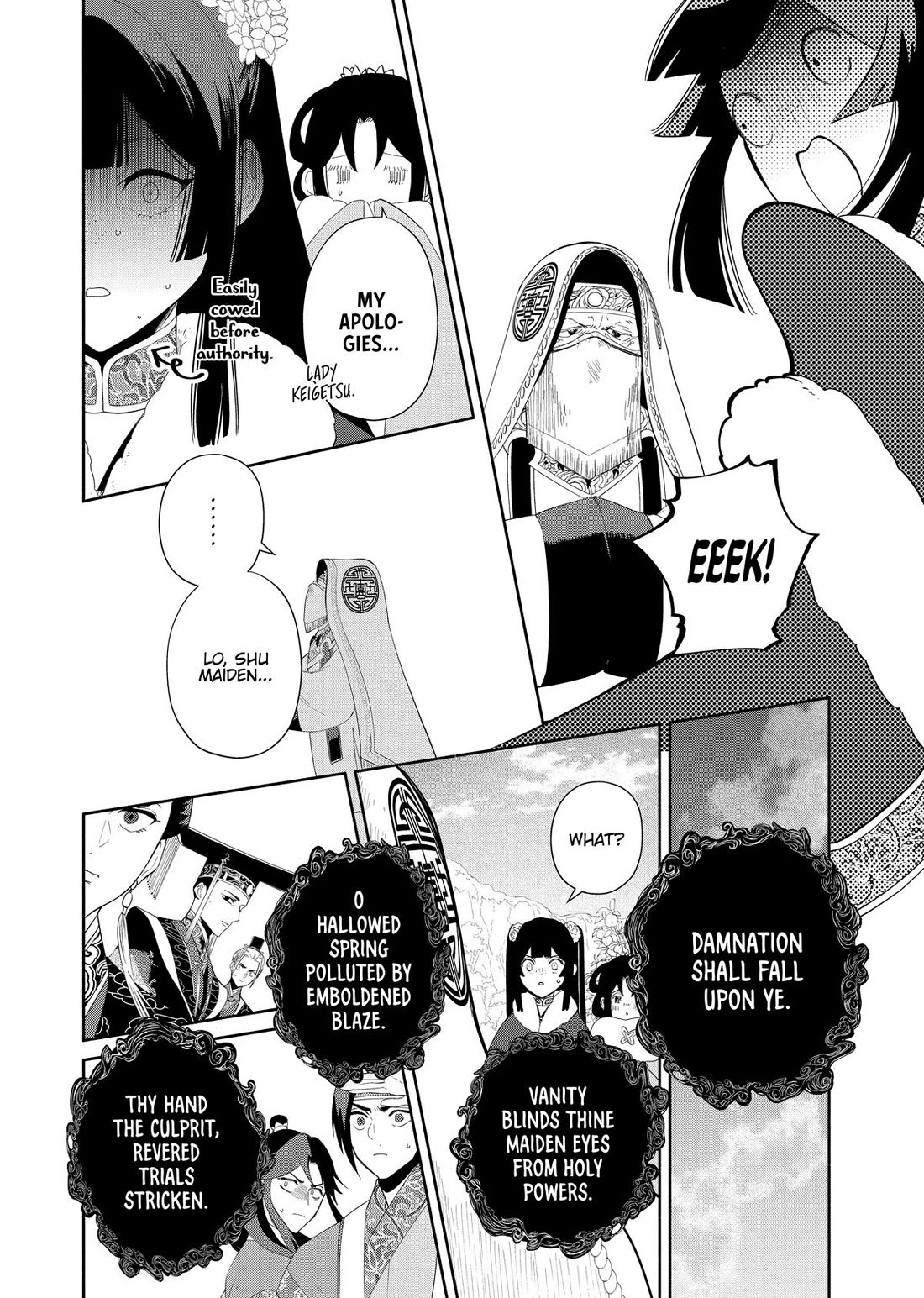 Though I Am an Inept Villainess ~Tale of the Butterfly-Rat Swap in the Maiden Court~ Chapter 43 page 32 - Chapter 43