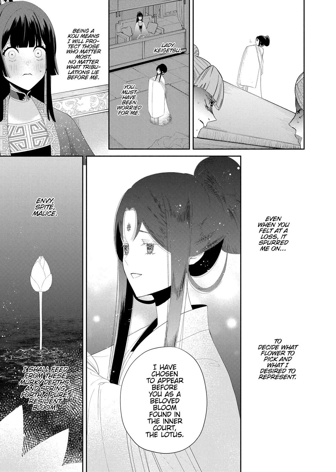Though I Am an Inept Villainess ~Tale of the Butterfly-Rat Swap in the Maiden Court~ Chapter 43 page 9 - Chapter 43