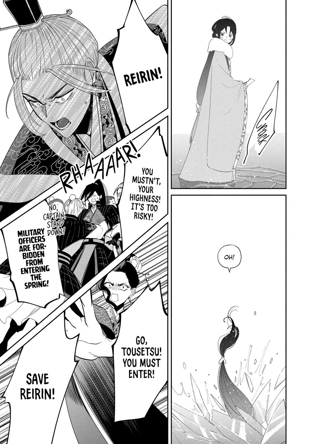 Though I Am an Inept Villainess ~Tale of the Butterfly-Rat Swap in the Maiden Court~ Chapter 44 page 13 - Chapter 44