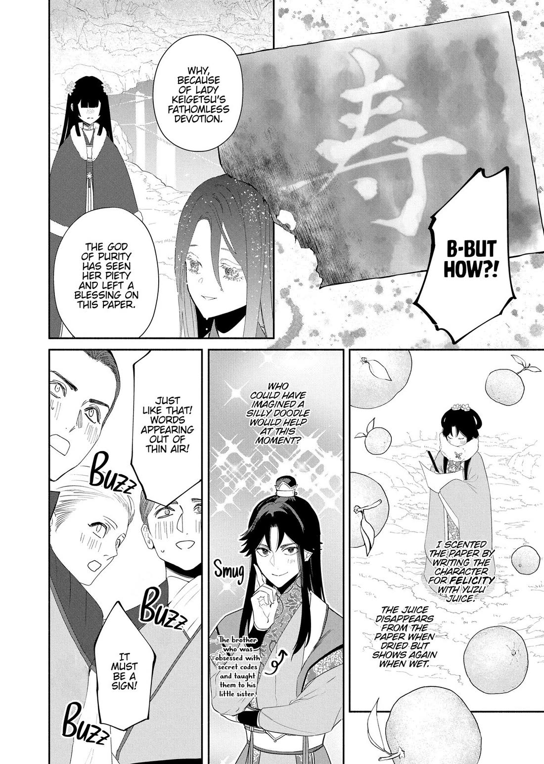Though I Am an Inept Villainess ~Tale of the Butterfly-Rat Swap in the Maiden Court~ Chapter 44 page 16 - Chapter 44