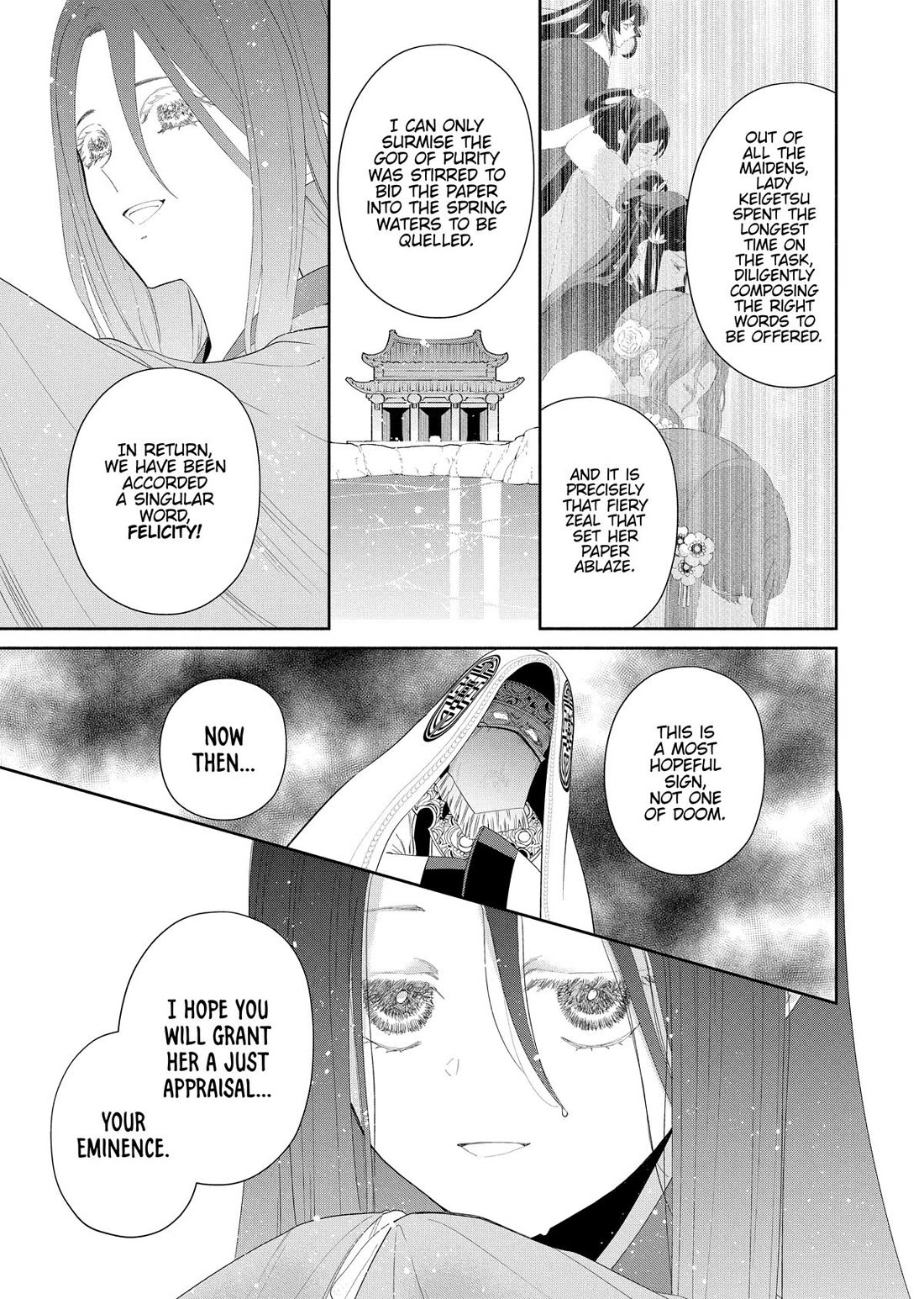 Though I Am an Inept Villainess ~Tale of the Butterfly-Rat Swap in the Maiden Court~ Chapter 44 page 17 - Chapter 44