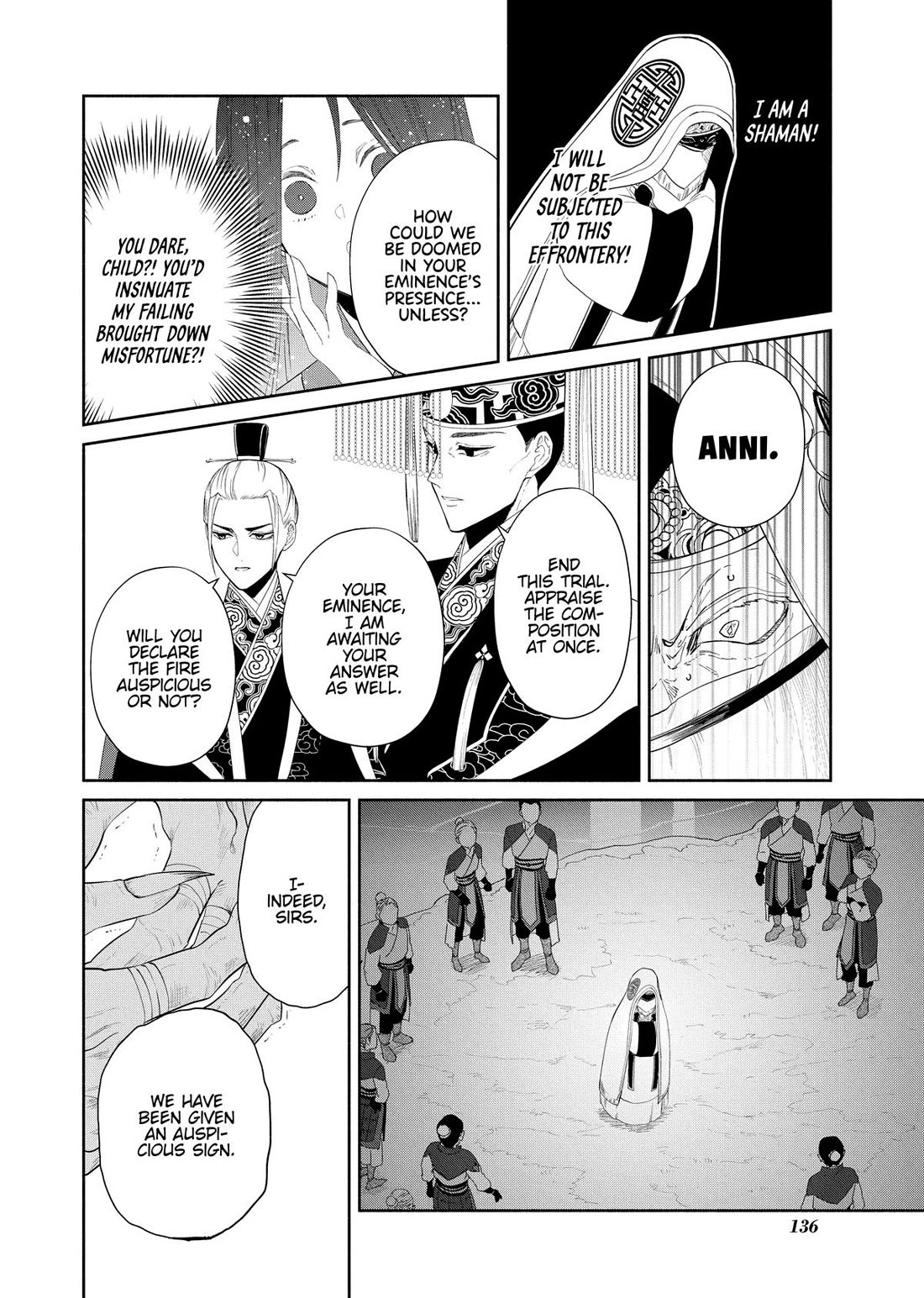 Though I Am an Inept Villainess ~Tale of the Butterfly-Rat Swap in the Maiden Court~ Chapter 44 page 18 - Chapter 44