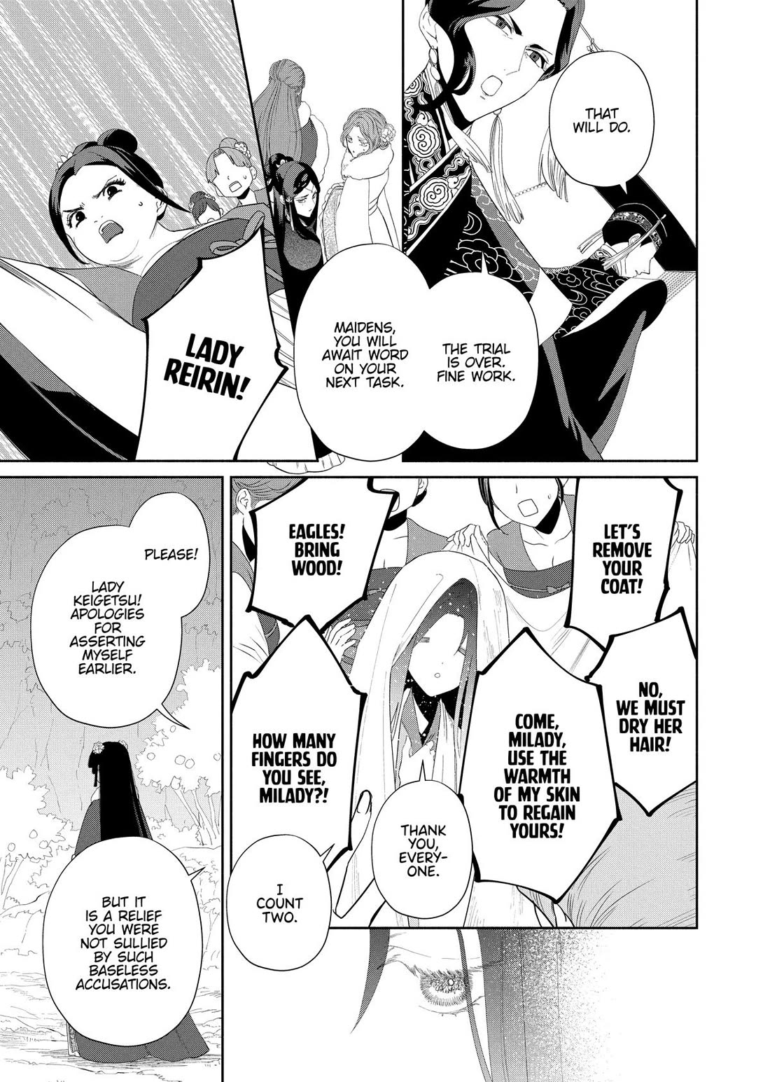 Though I Am an Inept Villainess ~Tale of the Butterfly-Rat Swap in the Maiden Court~ Chapter 44 page 19 - Chapter 44