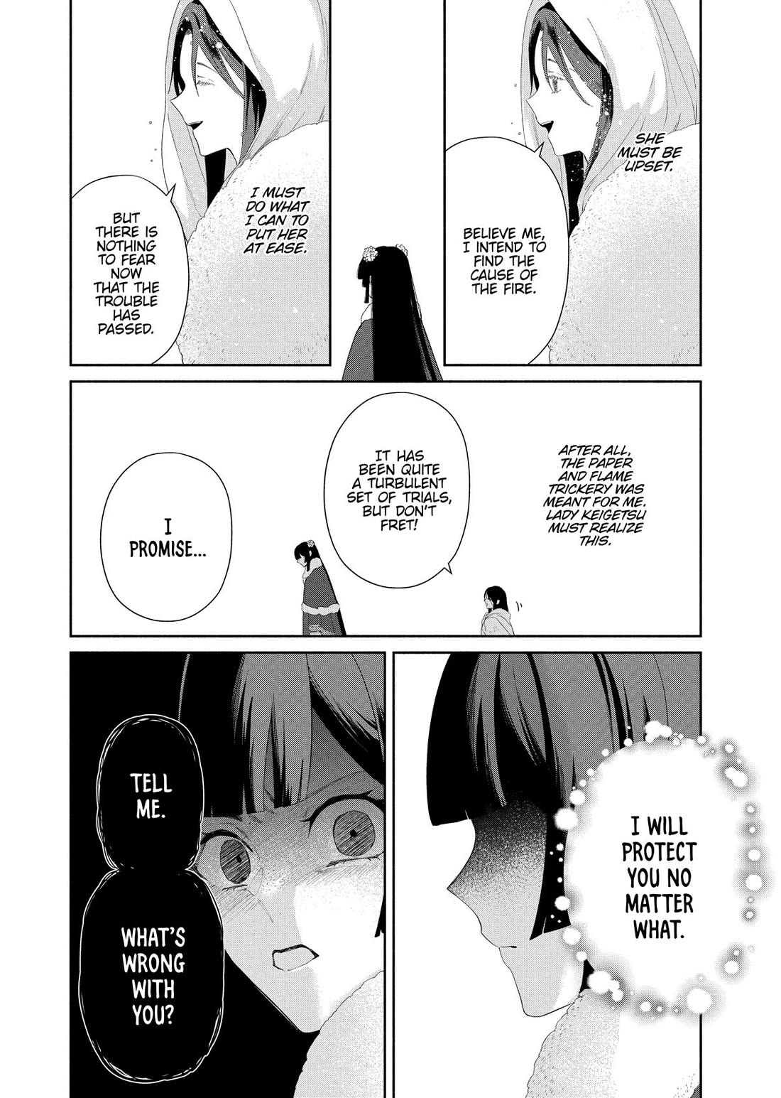 Though I Am an Inept Villainess ~Tale of the Butterfly-Rat Swap in the Maiden Court~ Chapter 44 page 20 - Chapter 44