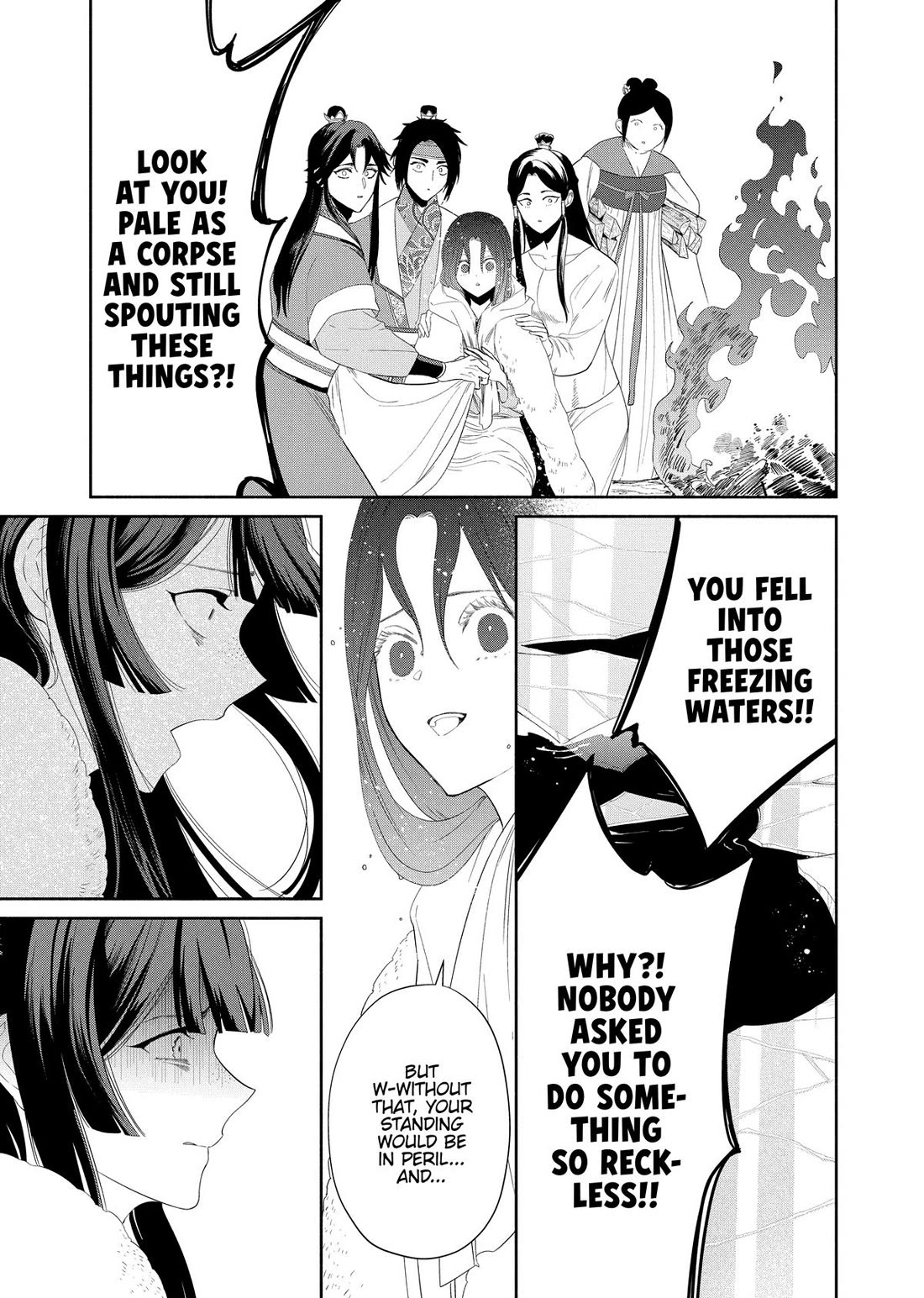 Though I Am an Inept Villainess ~Tale of the Butterfly-Rat Swap in the Maiden Court~ Chapter 44 page 21 - Chapter 44