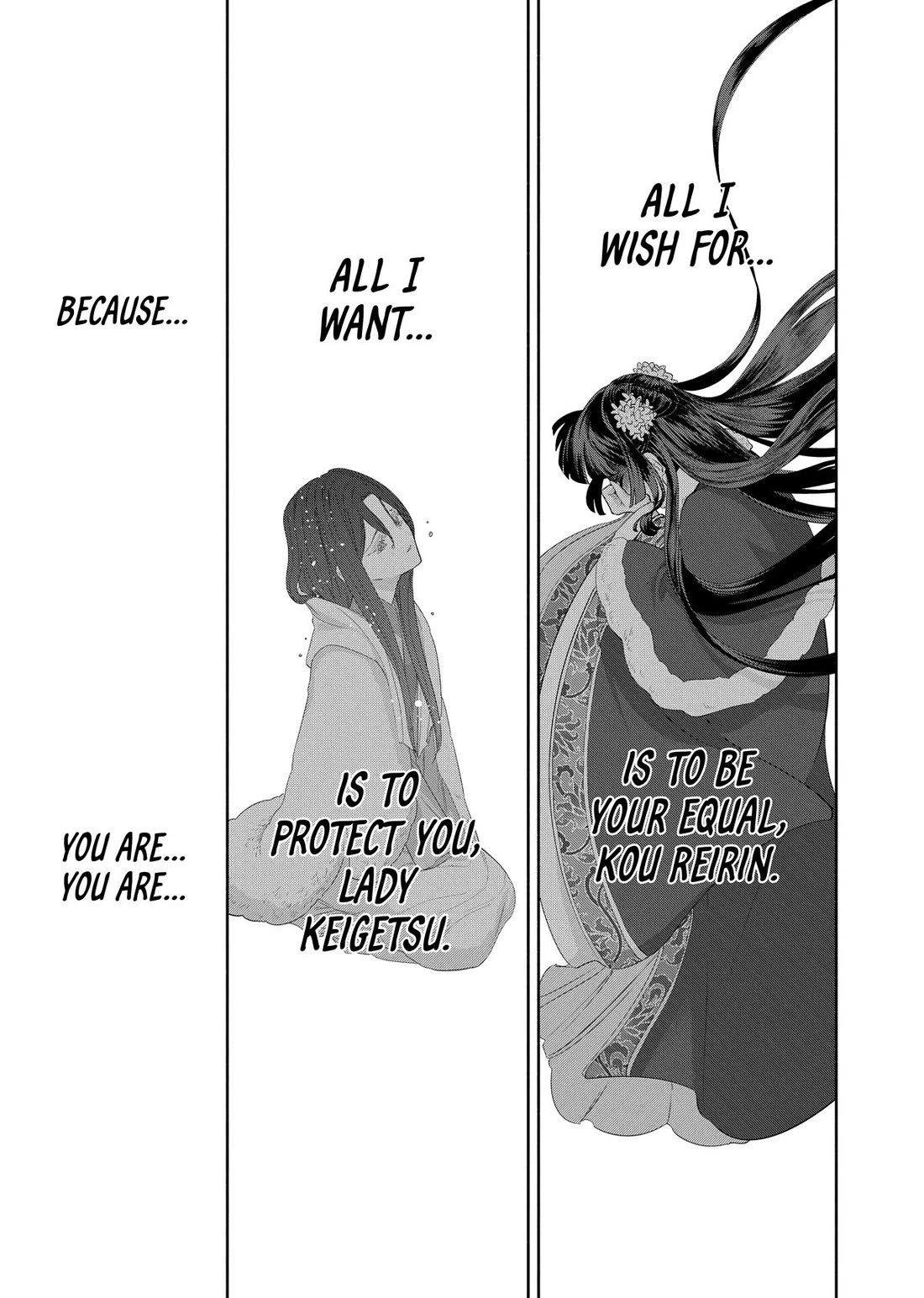 Though I Am an Inept Villainess ~Tale of the Butterfly-Rat Swap in the Maiden Court~ Chapter 44 page 25 - Chapter 44