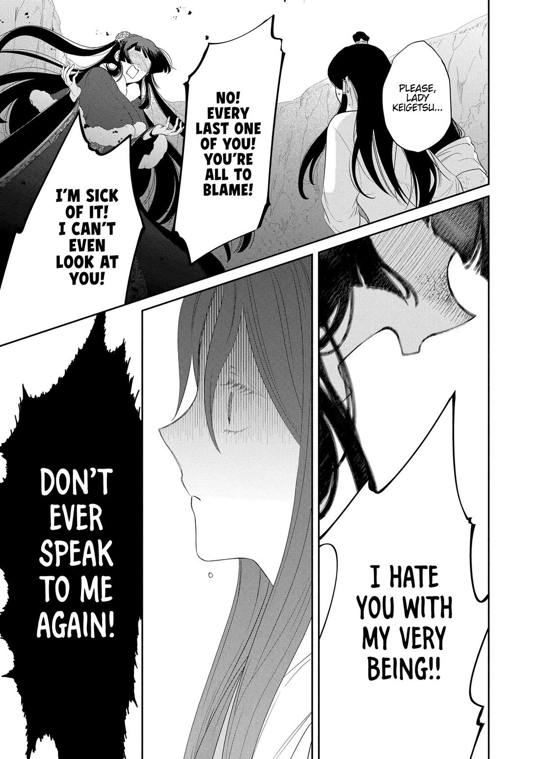 Though I Am an Inept Villainess ~Tale of the Butterfly-Rat Swap in the Maiden Court~ Chapter 44 page 29 - Chapter 44