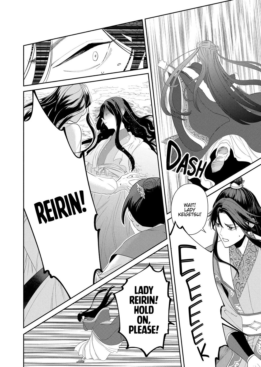 Though I Am an Inept Villainess ~Tale of the Butterfly-Rat Swap in the Maiden Court~ Chapter 44 page 30 - Chapter 44