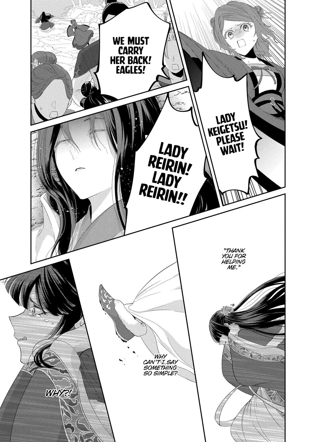Though I Am an Inept Villainess ~Tale of the Butterfly-Rat Swap in the Maiden Court~ Chapter 44 page 31 - Chapter 44