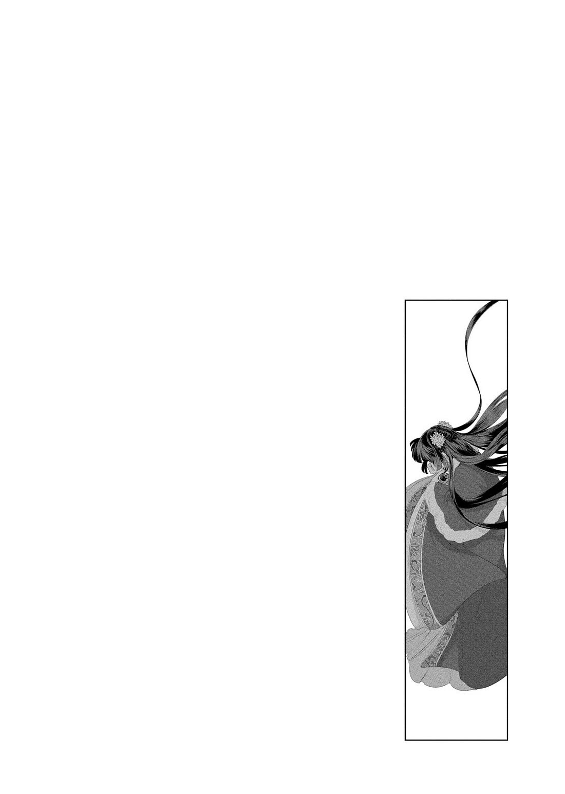 Though I Am an Inept Villainess ~Tale of the Butterfly-Rat Swap in the Maiden Court~ Chapter 44 page 34 - Chapter 44
