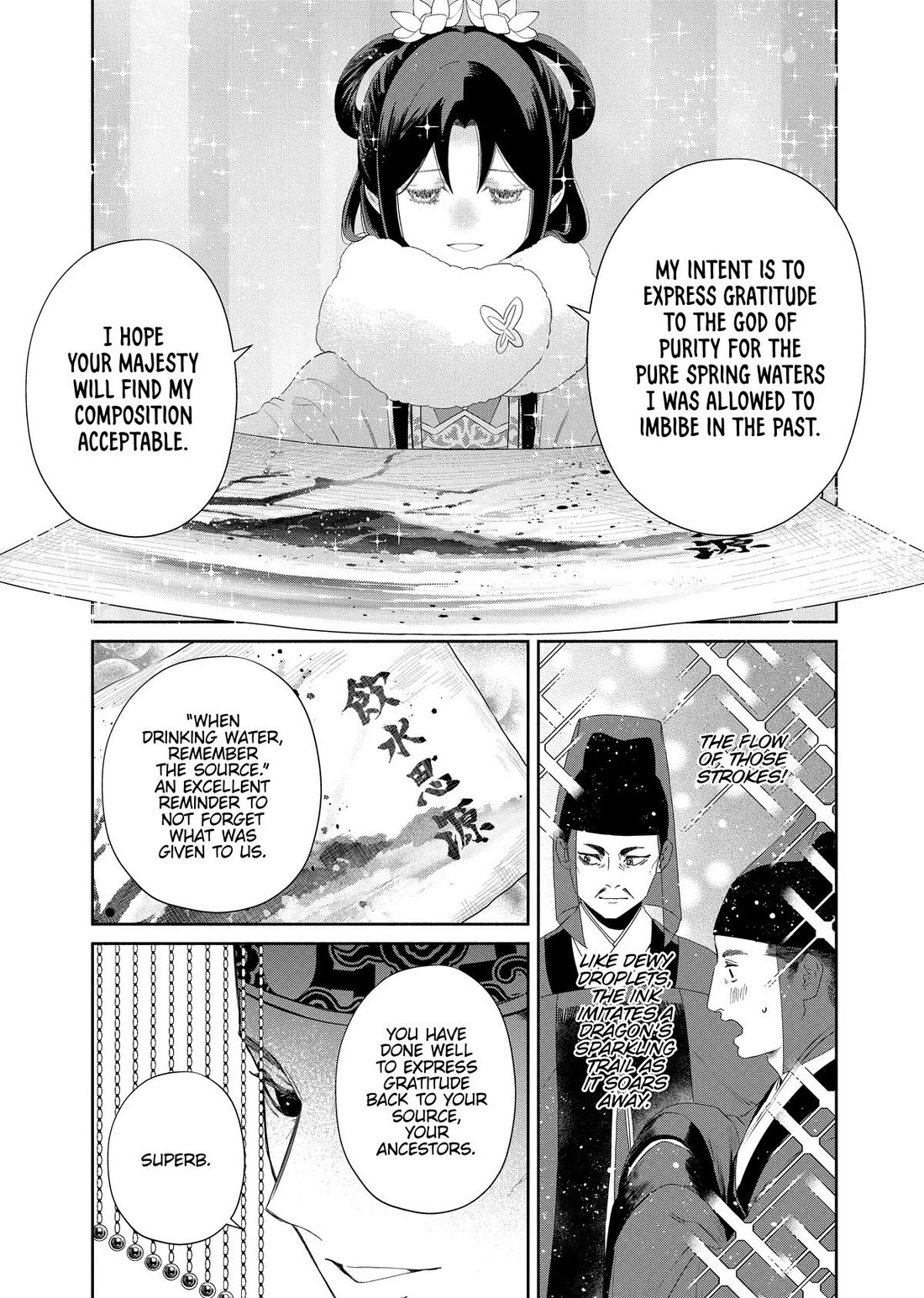 Though I Am an Inept Villainess ~Tale of the Butterfly-Rat Swap in the Maiden Court~ Chapter 44 page 5 - Chapter 44