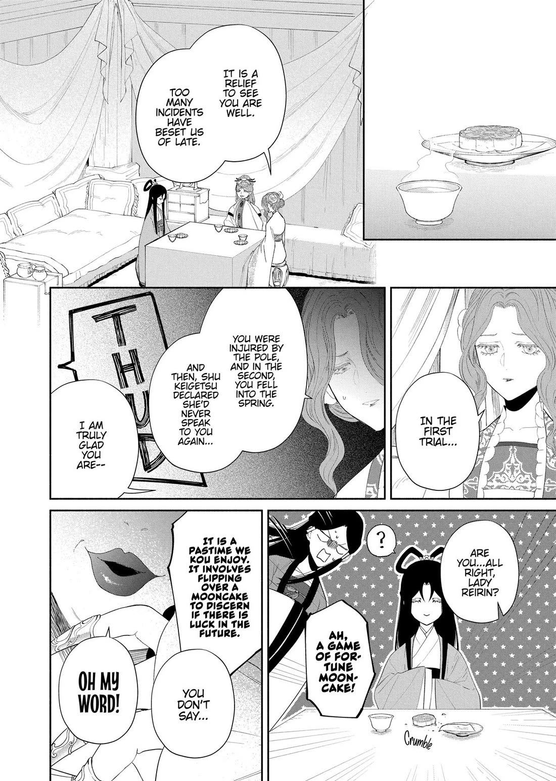 Though I Am an Inept Villainess ~Tale of the Butterfly-Rat Swap in the Maiden Court~ Chapter 45 page 12 - Chapter 45
