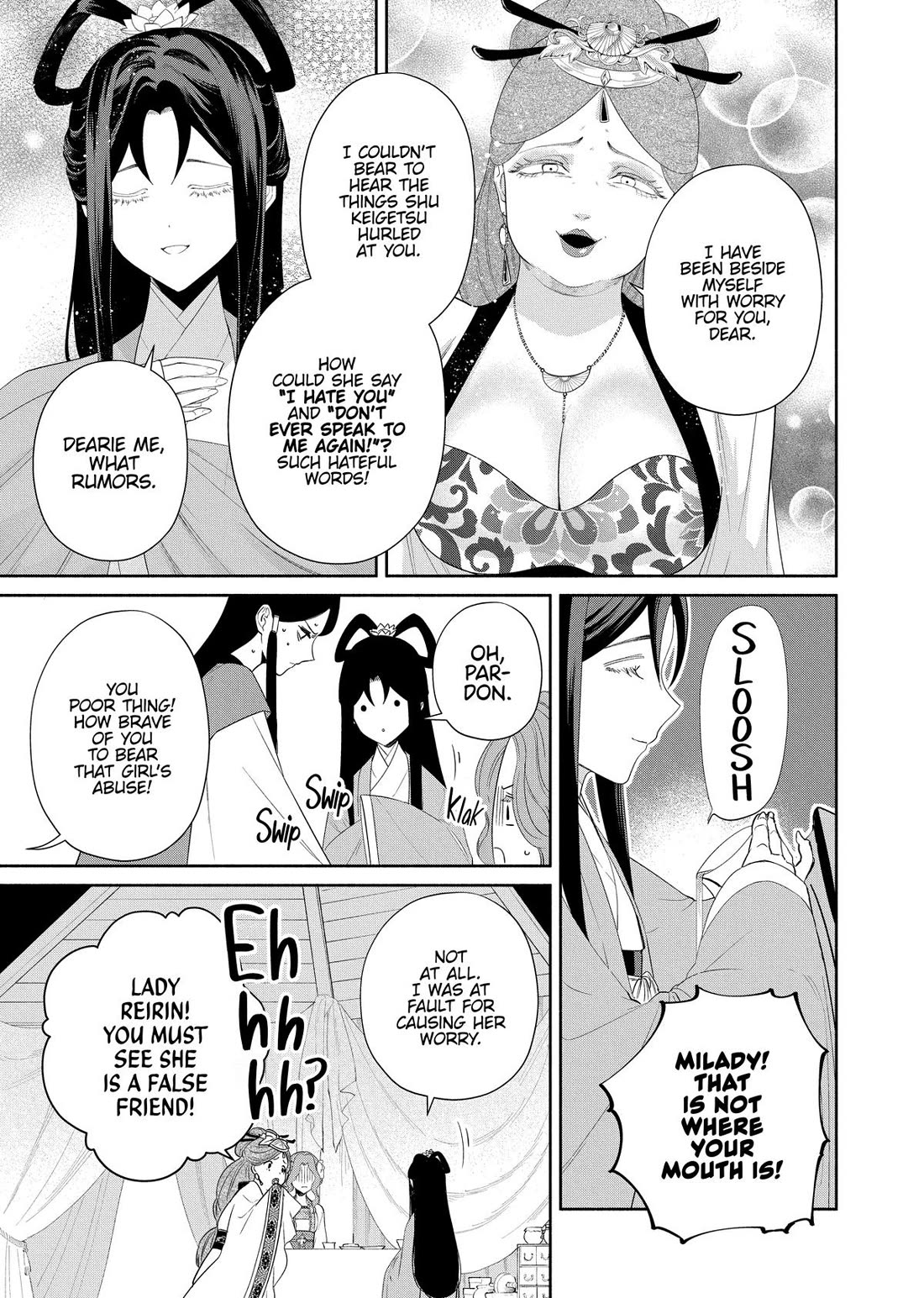 Though I Am an Inept Villainess ~Tale of the Butterfly-Rat Swap in the Maiden Court~ Chapter 45 page 13 - Chapter 45