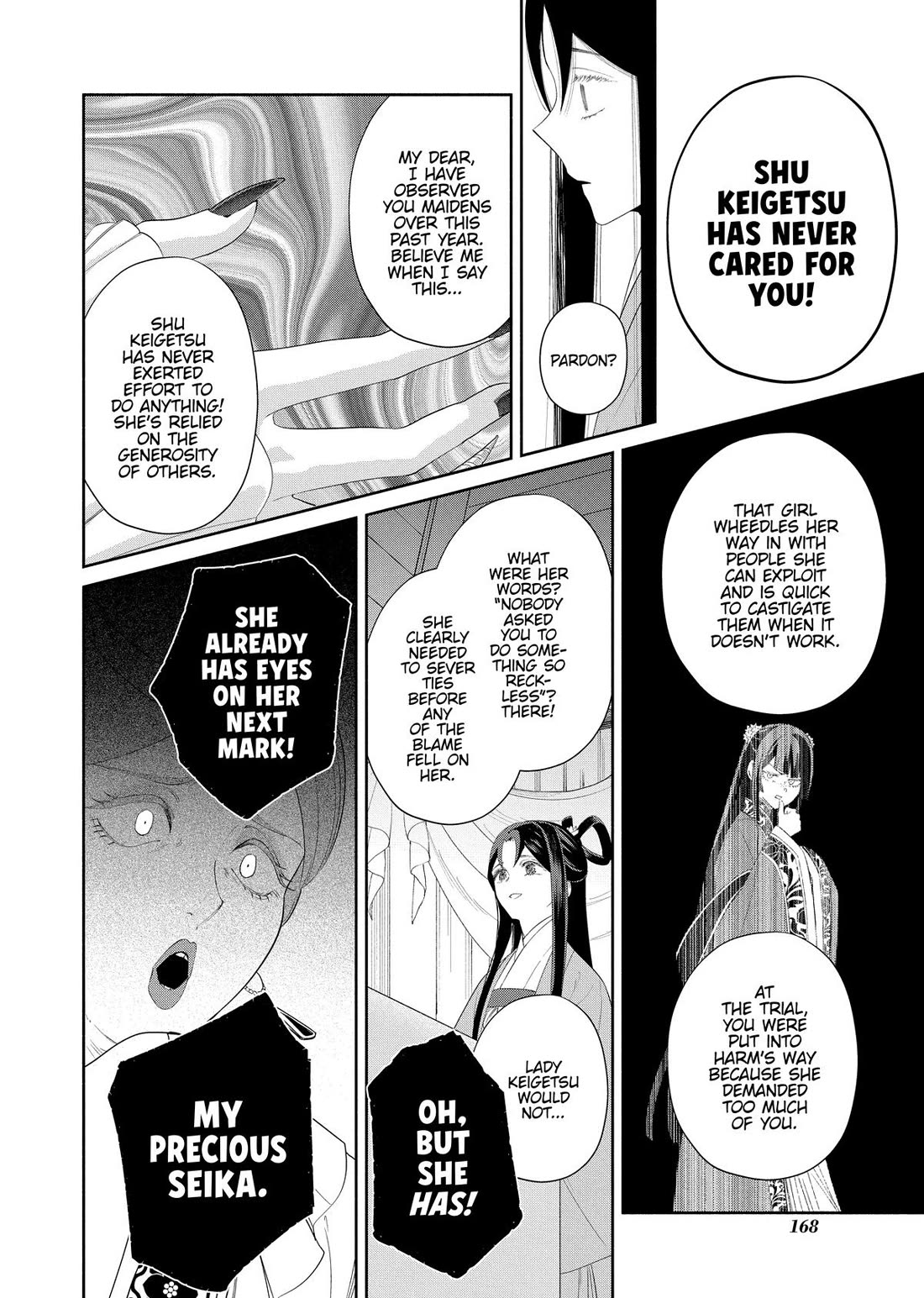 Though I Am an Inept Villainess ~Tale of the Butterfly-Rat Swap in the Maiden Court~ Chapter 45 page 14 - Chapter 45