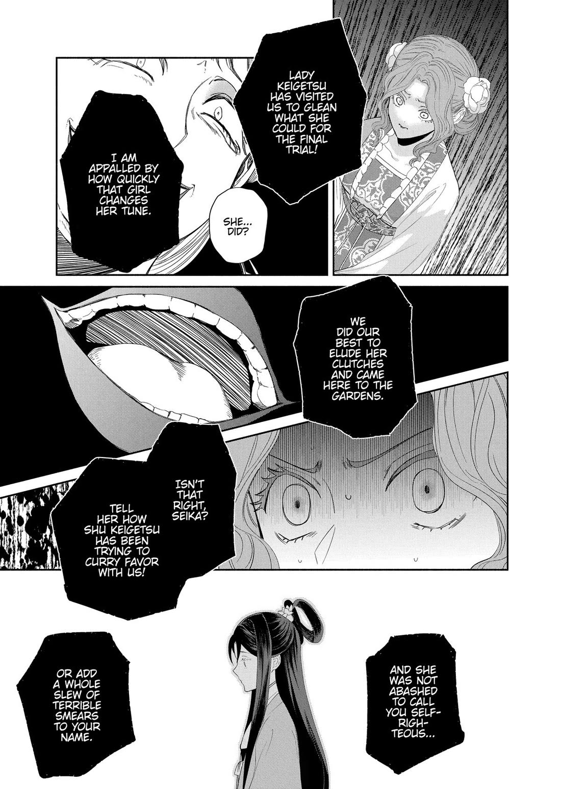 Though I Am an Inept Villainess ~Tale of the Butterfly-Rat Swap in the Maiden Court~ Chapter 45 page 15 - Chapter 45