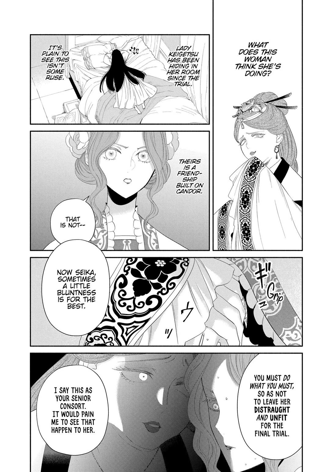 Though I Am an Inept Villainess ~Tale of the Butterfly-Rat Swap in the Maiden Court~ Chapter 45 page 16 - Chapter 45