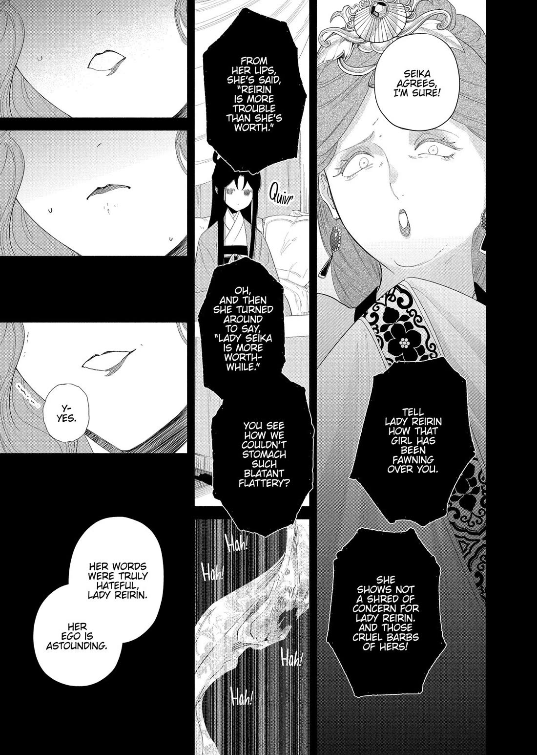 Though I Am an Inept Villainess ~Tale of the Butterfly-Rat Swap in the Maiden Court~ Chapter 45 page 19 - Chapter 45