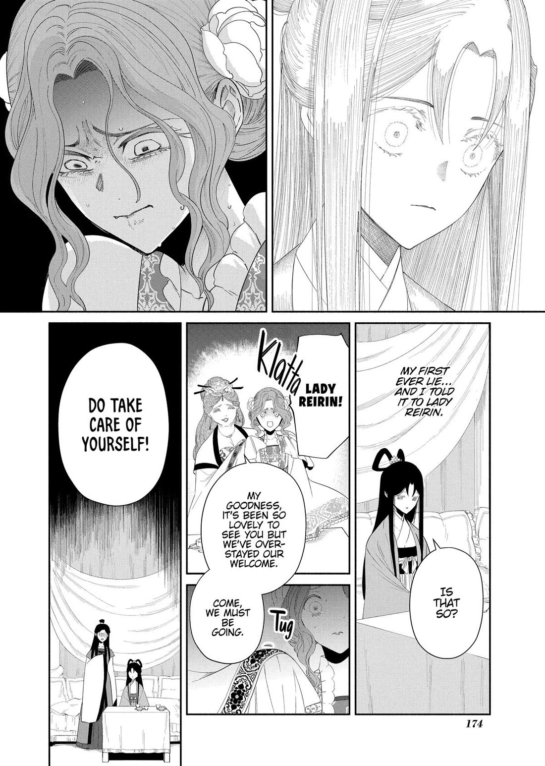 Though I Am an Inept Villainess ~Tale of the Butterfly-Rat Swap in the Maiden Court~ Chapter 45 page 20 - Chapter 45