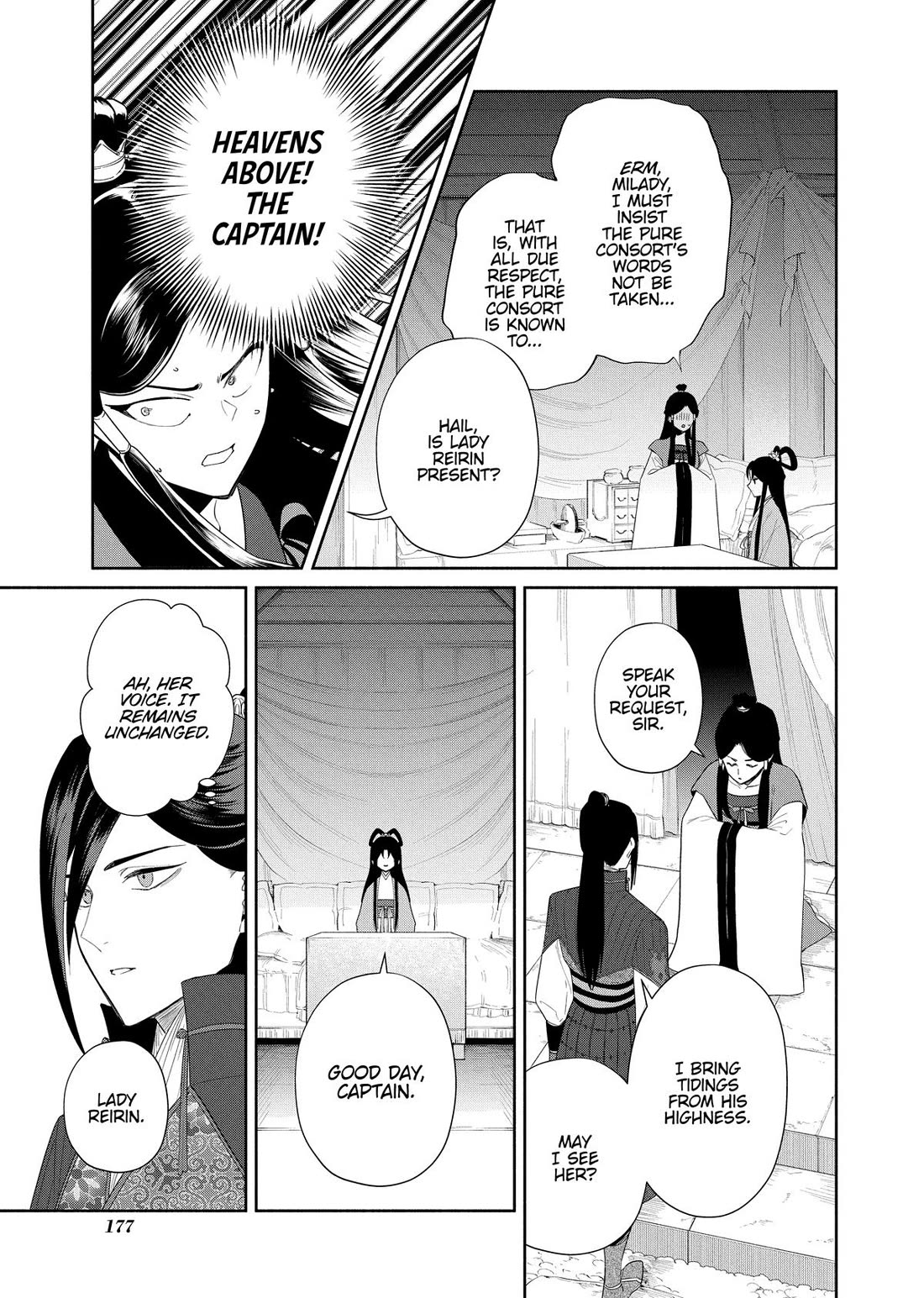 Though I Am an Inept Villainess ~Tale of the Butterfly-Rat Swap in the Maiden Court~ Chapter 45 page 23 - Chapter 45