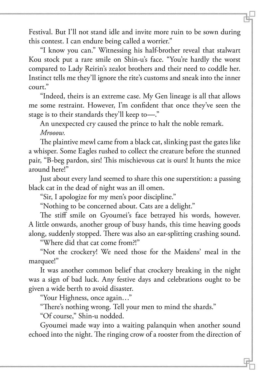 Though I Am an Inept Villainess ~Tale of the Butterfly-Rat Swap in the Maiden Court~ Chapter 45 page 35 - Chapter 45
