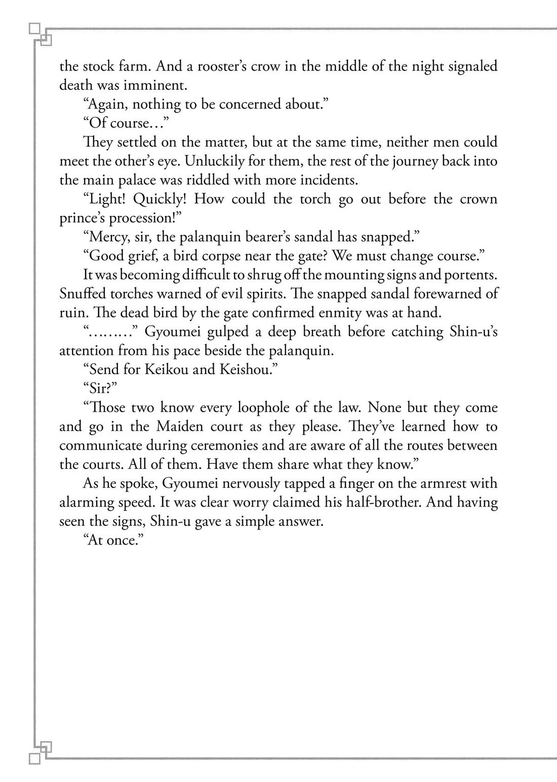 Though I Am an Inept Villainess ~Tale of the Butterfly-Rat Swap in the Maiden Court~ Chapter 45 page 36 - Chapter 45