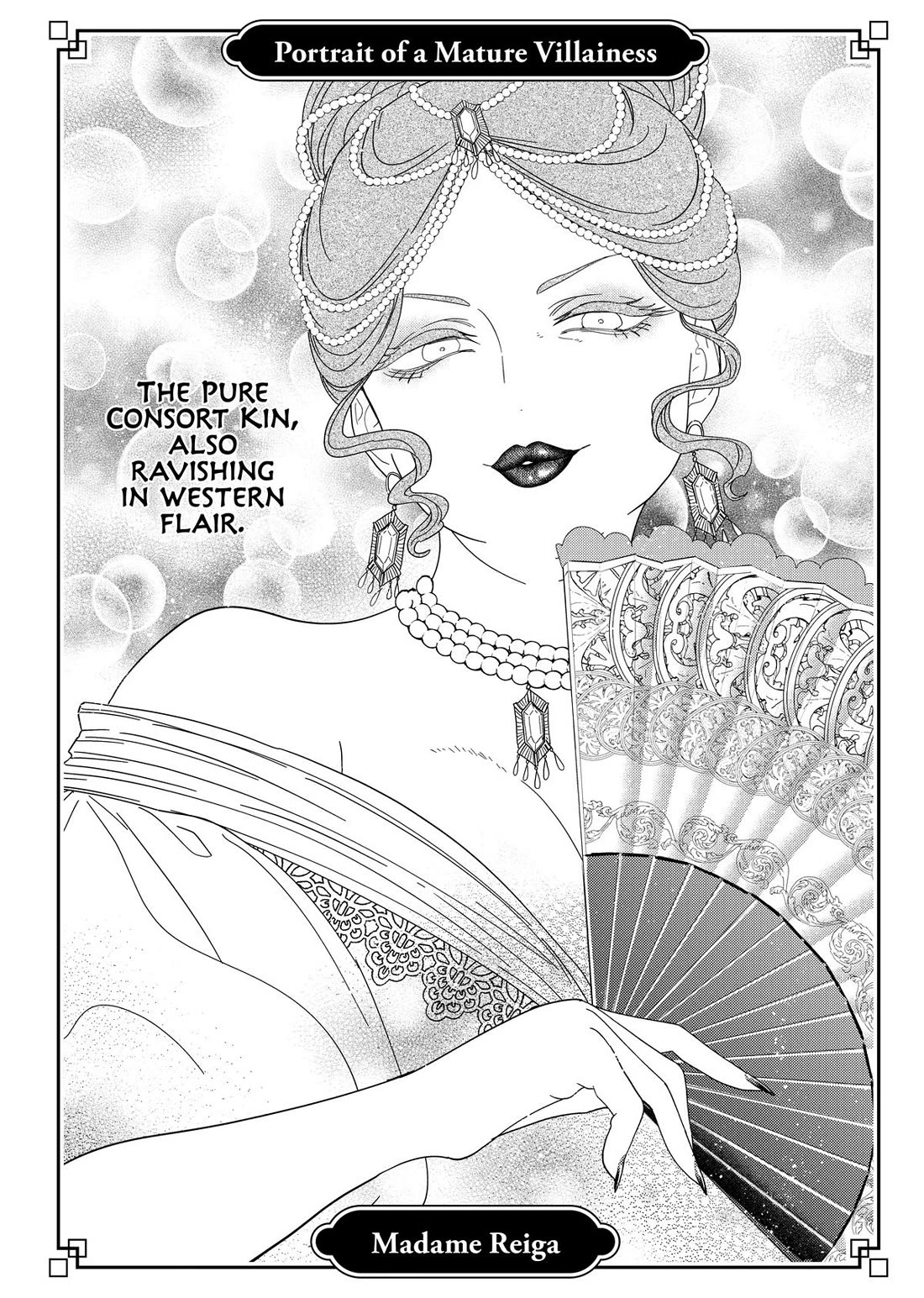 Though I Am an Inept Villainess ~Tale of the Butterfly-Rat Swap in the Maiden Court~ Chapter 45 page 39 - Chapter 45