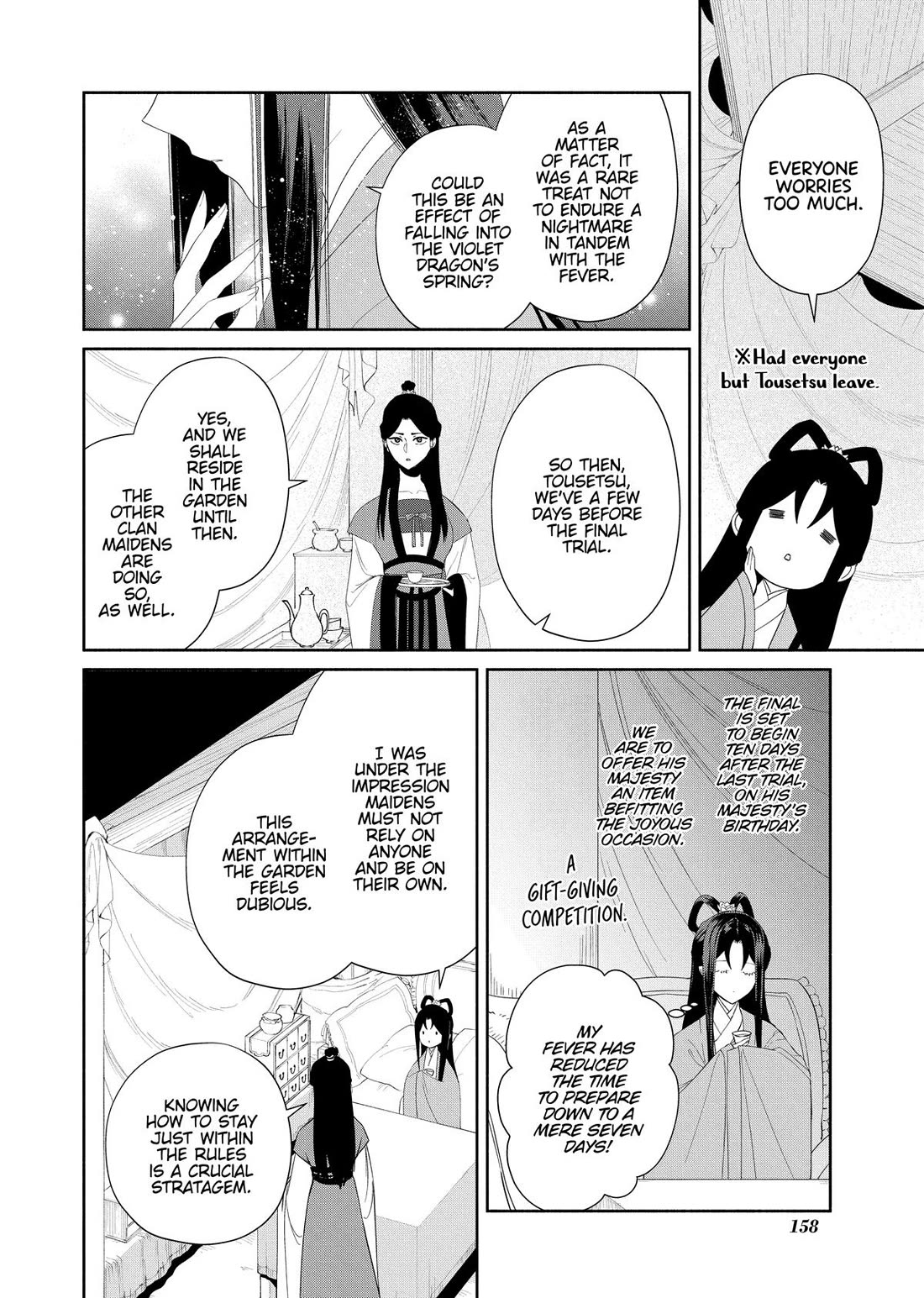 Though I Am an Inept Villainess ~Tale of the Butterfly-Rat Swap in the Maiden Court~ Chapter 45 page 4 - Chapter 45