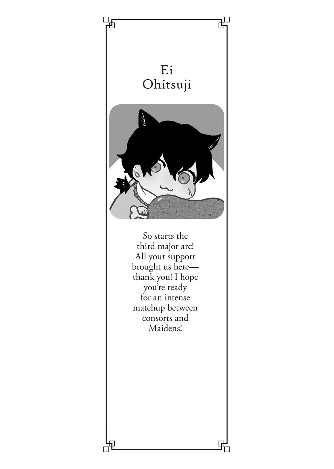 Though I Am an Inept Villainess ~Tale of the Butterfly-Rat Swap in the Maiden Court~ Chapter 45 page 41 - Chapter 45