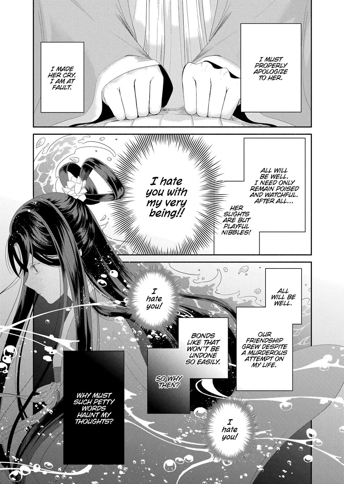 Though I Am an Inept Villainess ~Tale of the Butterfly-Rat Swap in the Maiden Court~ Chapter 45 page 7 - Chapter 45
