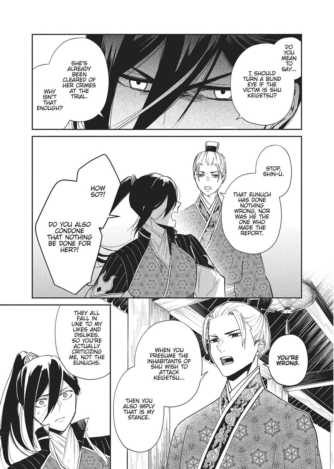 Though I Am an Inept Villainess ~Tale of the Butterfly-Rat Swap in the Maiden Court~ Chapter 5.5 page 10 - Chapter 5.5