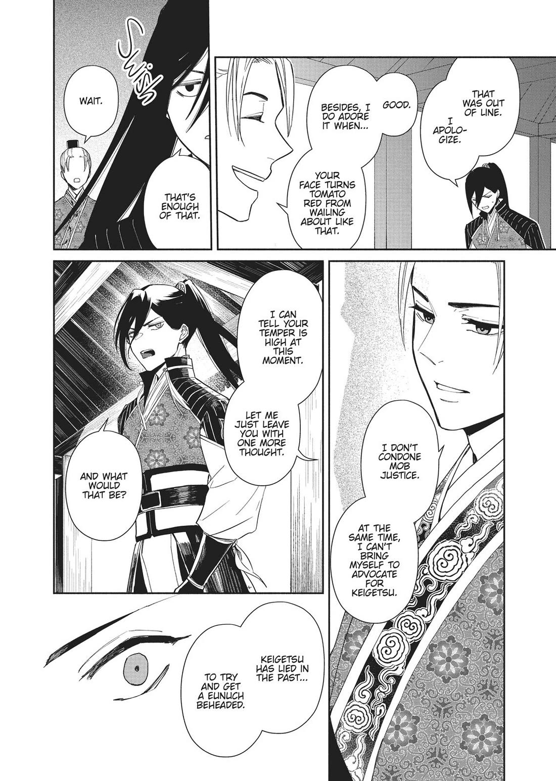 Though I Am an Inept Villainess ~Tale of the Butterfly-Rat Swap in the Maiden Court~ Chapter 5.5 page 11 - Chapter 5.5