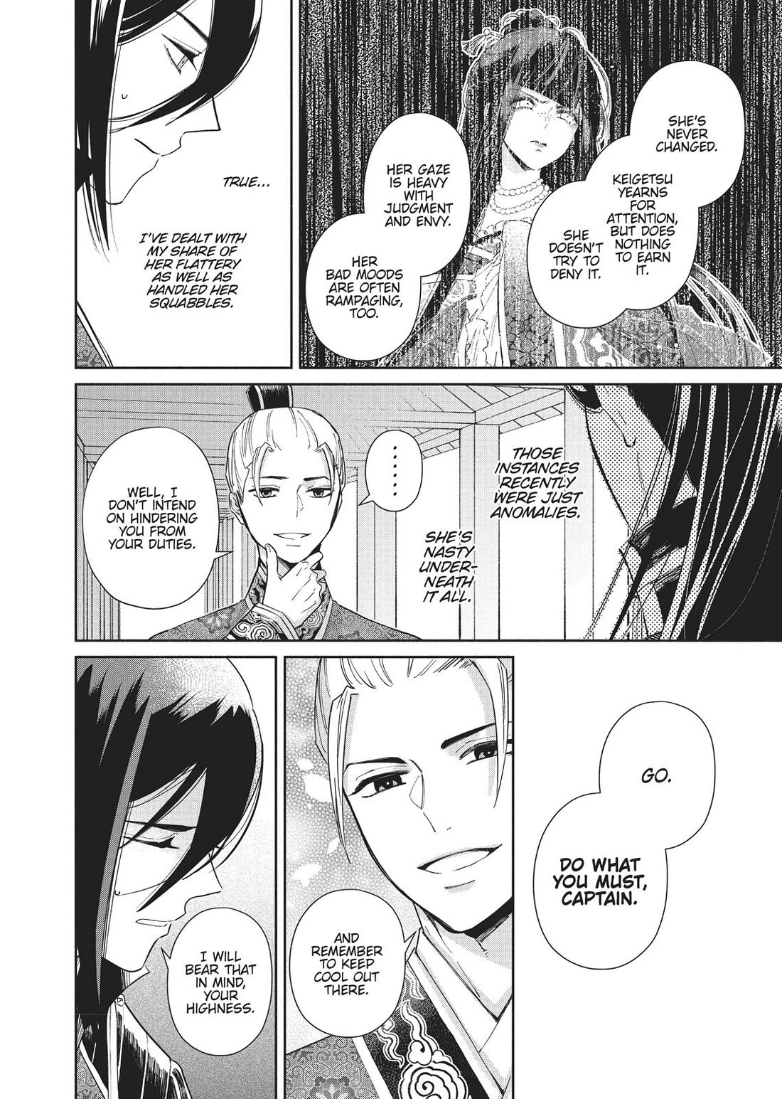 Though I Am an Inept Villainess ~Tale of the Butterfly-Rat Swap in the Maiden Court~ Chapter 5.5 page 13 - Chapter 5.5