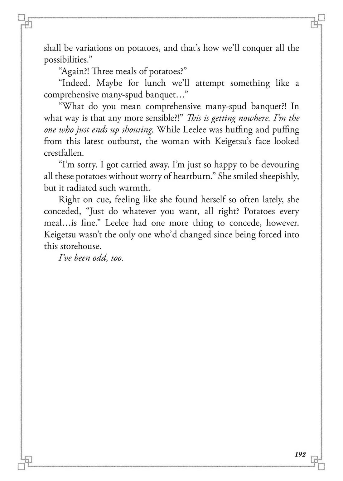 Though I Am an Inept Villainess ~Tale of the Butterfly-Rat Swap in the Maiden Court~ Chapter 5.5 page 16 - Chapter 5.5