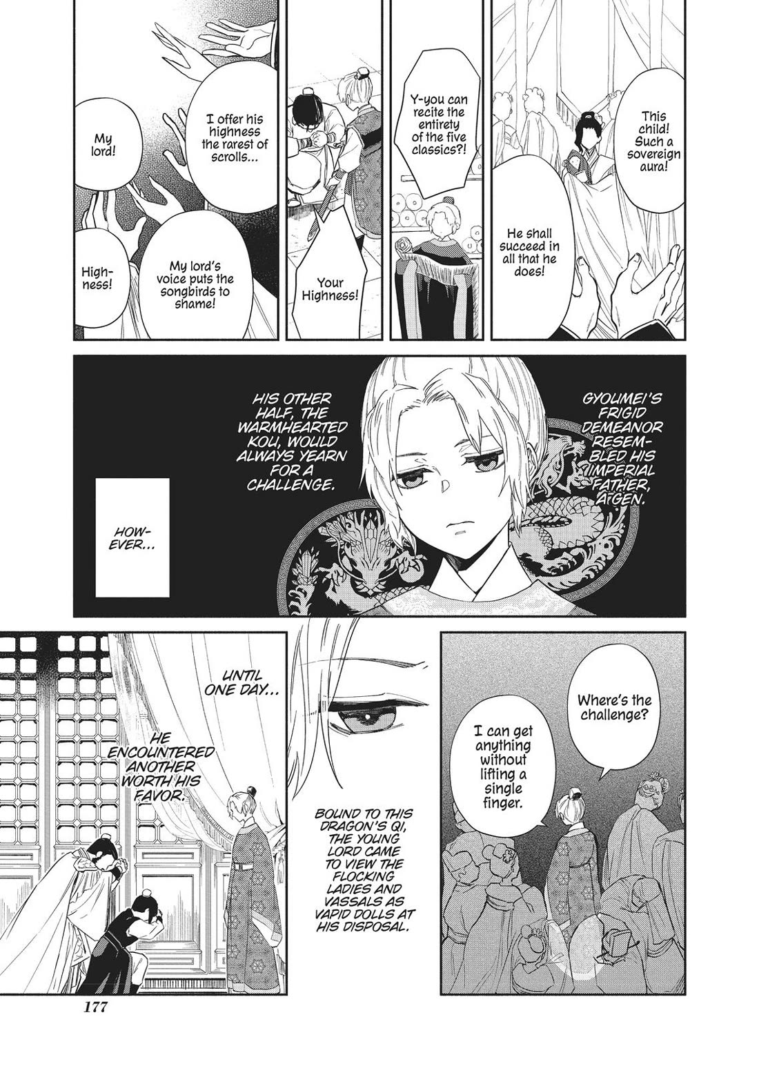 Though I Am an Inept Villainess ~Tale of the Butterfly-Rat Swap in the Maiden Court~ Chapter 5.5 page 2 - Chapter 5.5