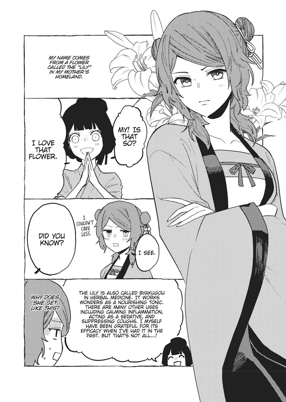 Though I Am an Inept Villainess ~Tale of the Butterfly-Rat Swap in the Maiden Court~ Chapter 5.5 page 20 - Chapter 5.5