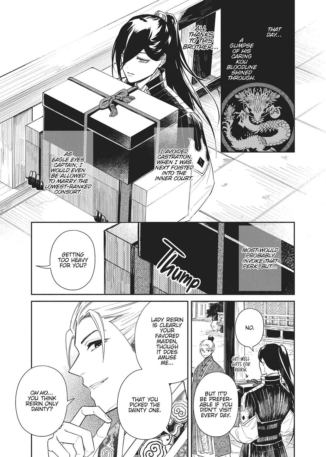 Though I Am an Inept Villainess ~Tale of the Butterfly-Rat Swap in the Maiden Court~ Chapter 5.5 page 4 - Chapter 5.5