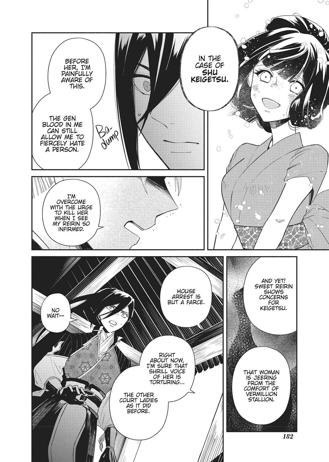 Though I Am an Inept Villainess ~Tale of the Butterfly-Rat Swap in the Maiden Court~ Chapter 5.5 page 7 - Chapter 5.5