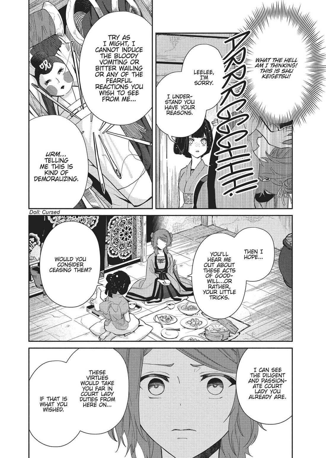 Though I Am an Inept Villainess ~Tale of the Butterfly-Rat Swap in the Maiden Court~ Chapter 5 page 12 - Chapter 5