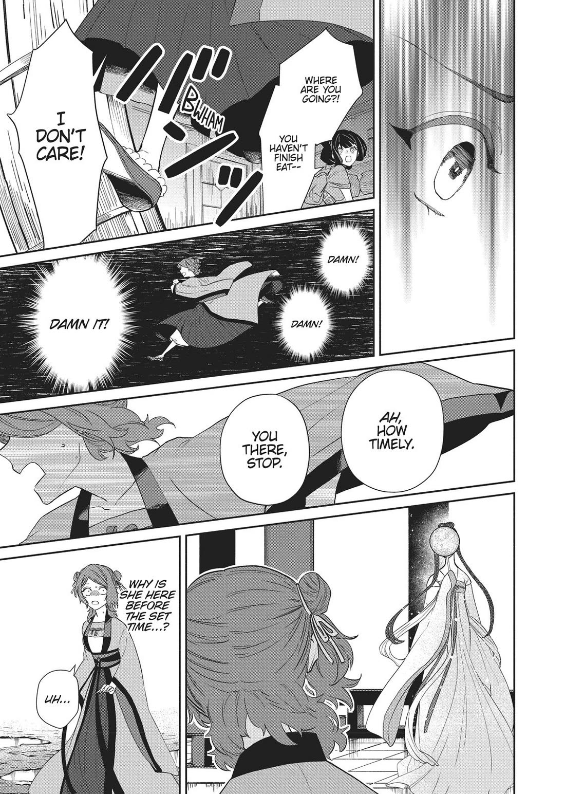 Though I Am an Inept Villainess ~Tale of the Butterfly-Rat Swap in the Maiden Court~ Chapter 5 page 15 - Chapter 5