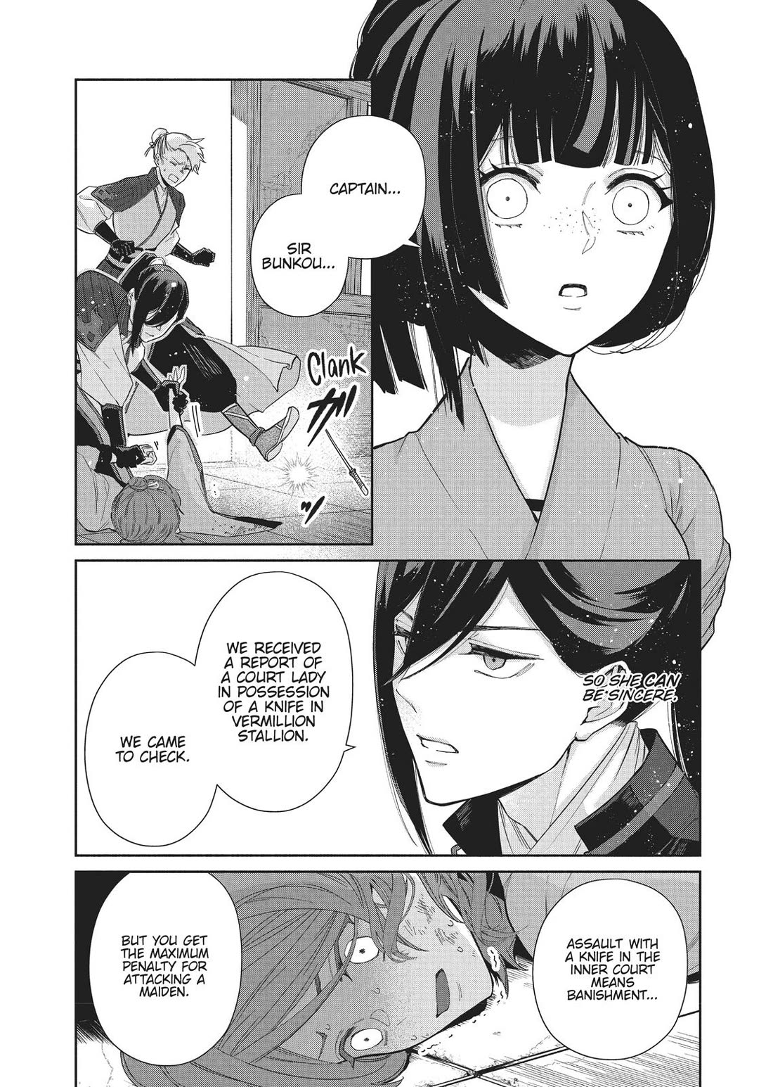 Though I Am an Inept Villainess ~Tale of the Butterfly-Rat Swap in the Maiden Court~ Chapter 5 page 28 - Chapter 5