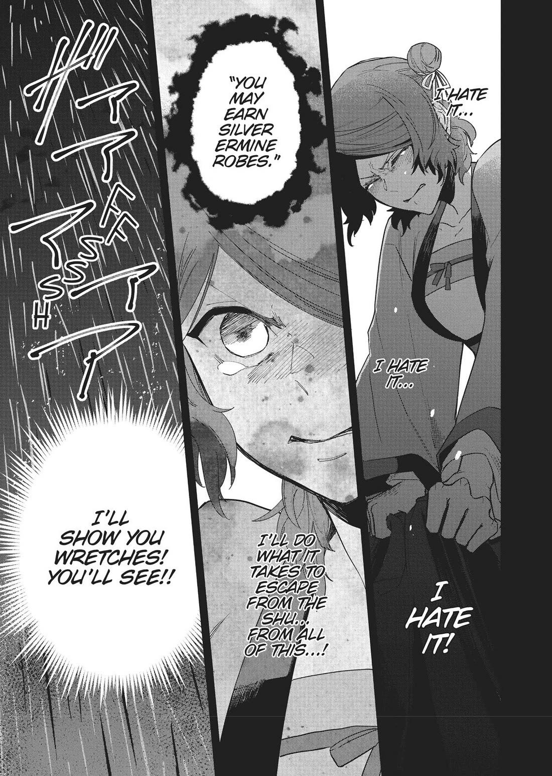 Though I Am an Inept Villainess ~Tale of the Butterfly-Rat Swap in the Maiden Court~ Chapter 5 page 3 - Chapter 5