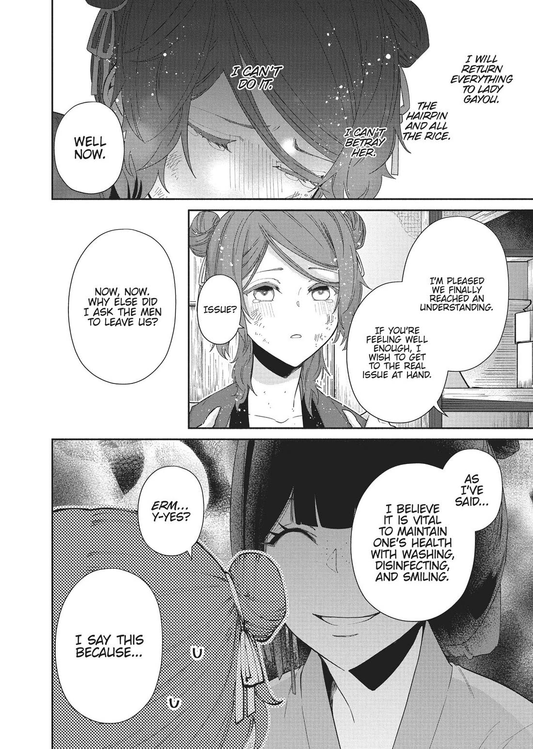Though I Am an Inept Villainess ~Tale of the Butterfly-Rat Swap in the Maiden Court~ Chapter 5 page 42 - Chapter 5