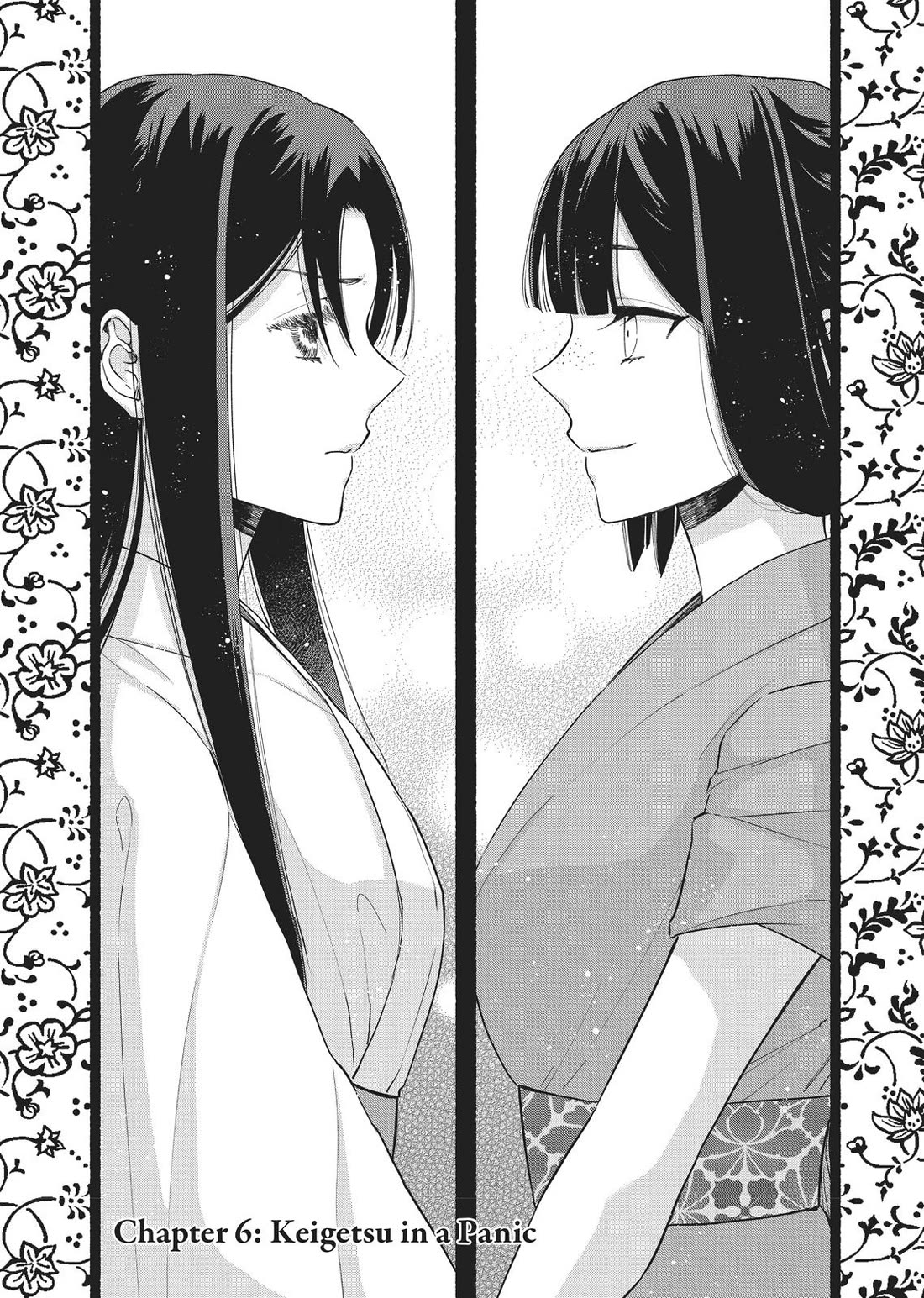 Though I Am an Inept Villainess ~Tale of the Butterfly-Rat Swap in the Maiden Court~ Chapter 6 page 4 - Chapter 6