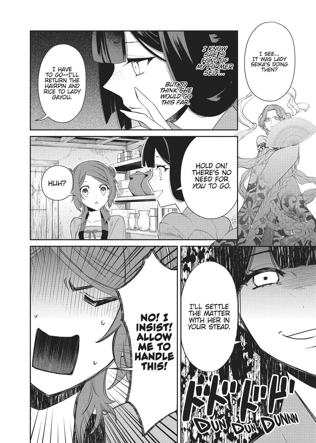 Though I Am an Inept Villainess ~Tale of the Butterfly-Rat Swap in the Maiden Court~ Chapter 6 page 5 - Chapter 6