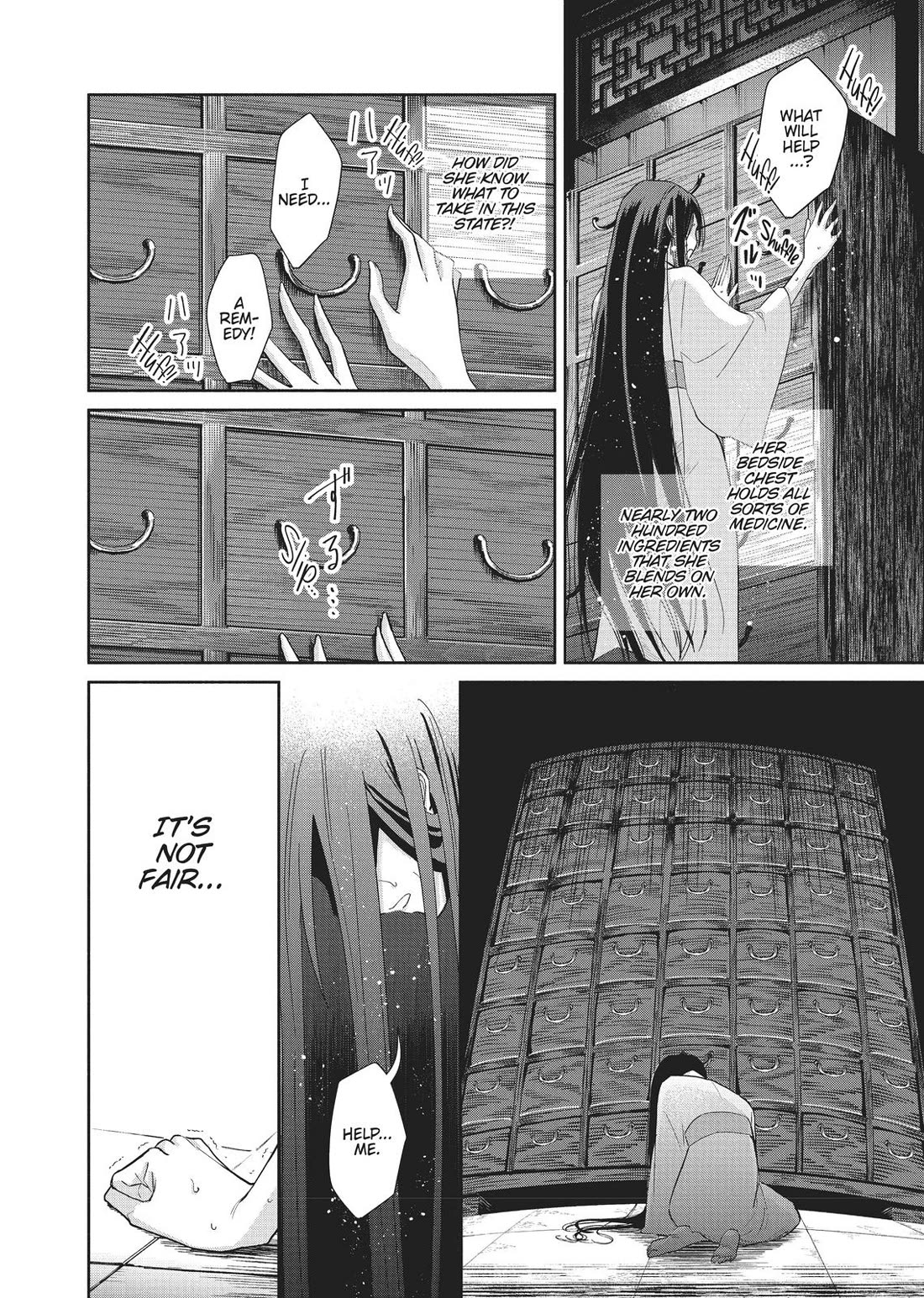 Though I Am an Inept Villainess ~Tale of the Butterfly-Rat Swap in the Maiden Court~ Chapter 6 page 9 - Chapter 6