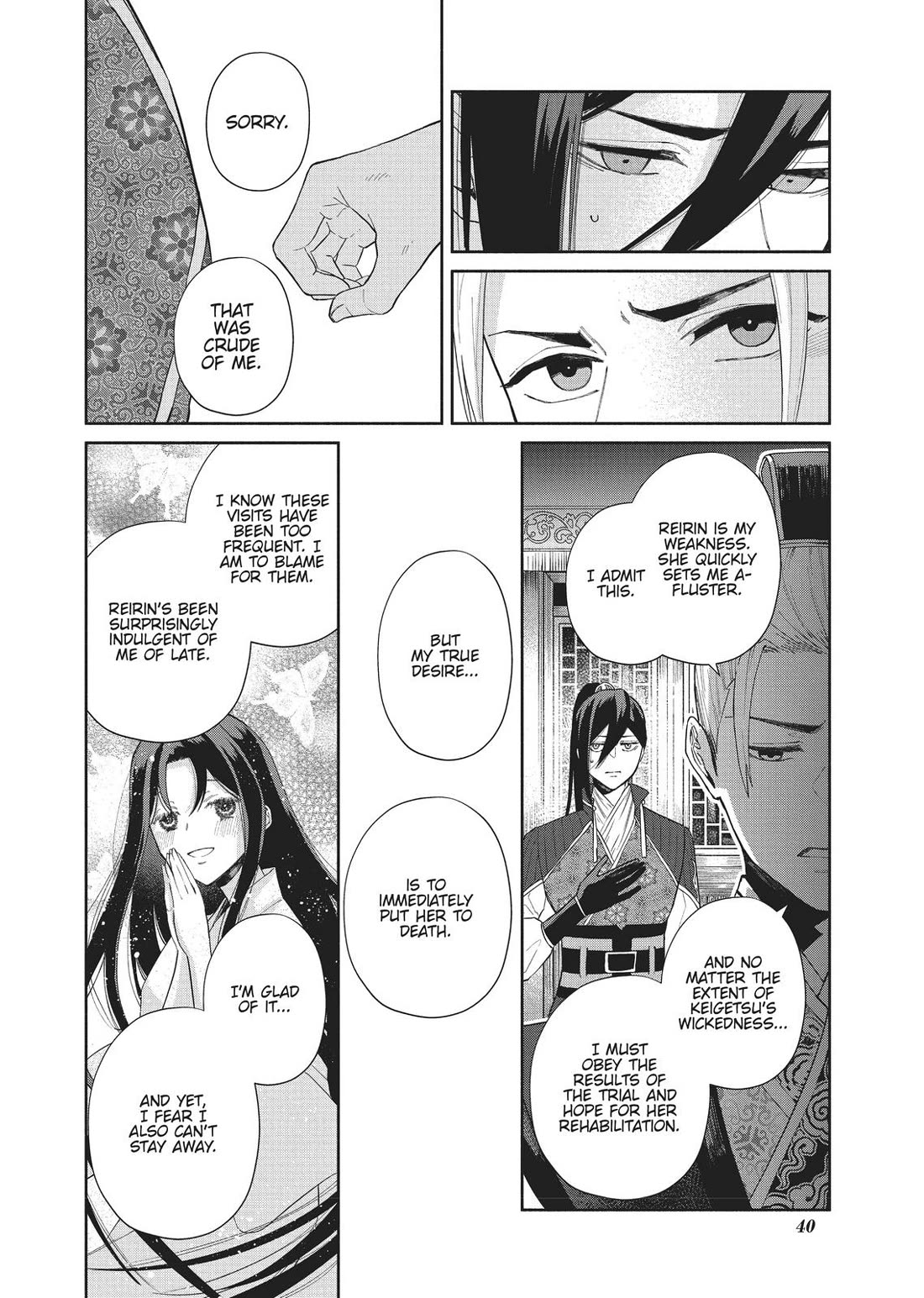 Though I Am an Inept Villainess ~Tale of the Butterfly-Rat Swap in the Maiden Court~ Chapter 7 page 12 - Chapter 7