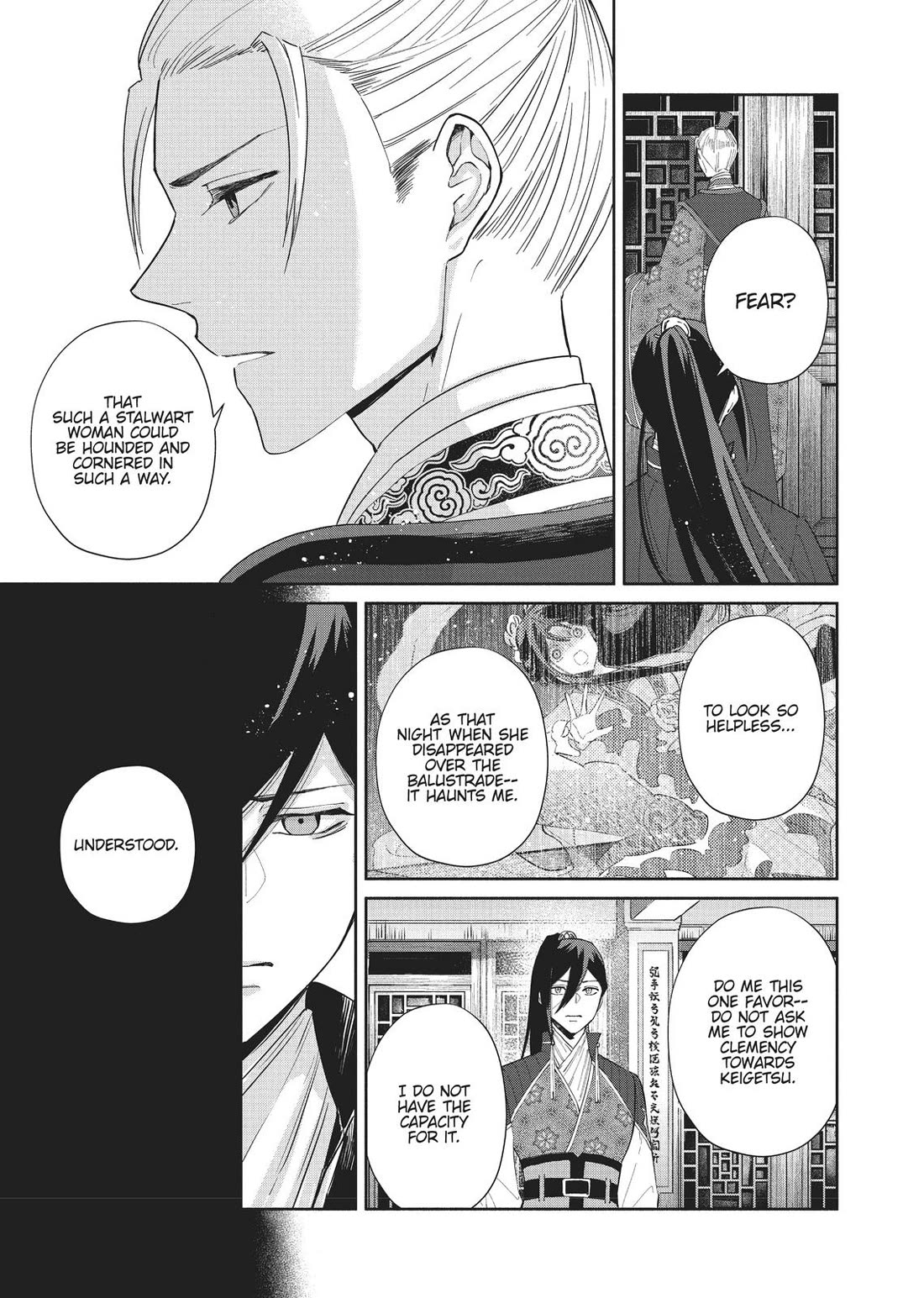 Though I Am an Inept Villainess ~Tale of the Butterfly-Rat Swap in the Maiden Court~ Chapter 7 page 13 - Chapter 7