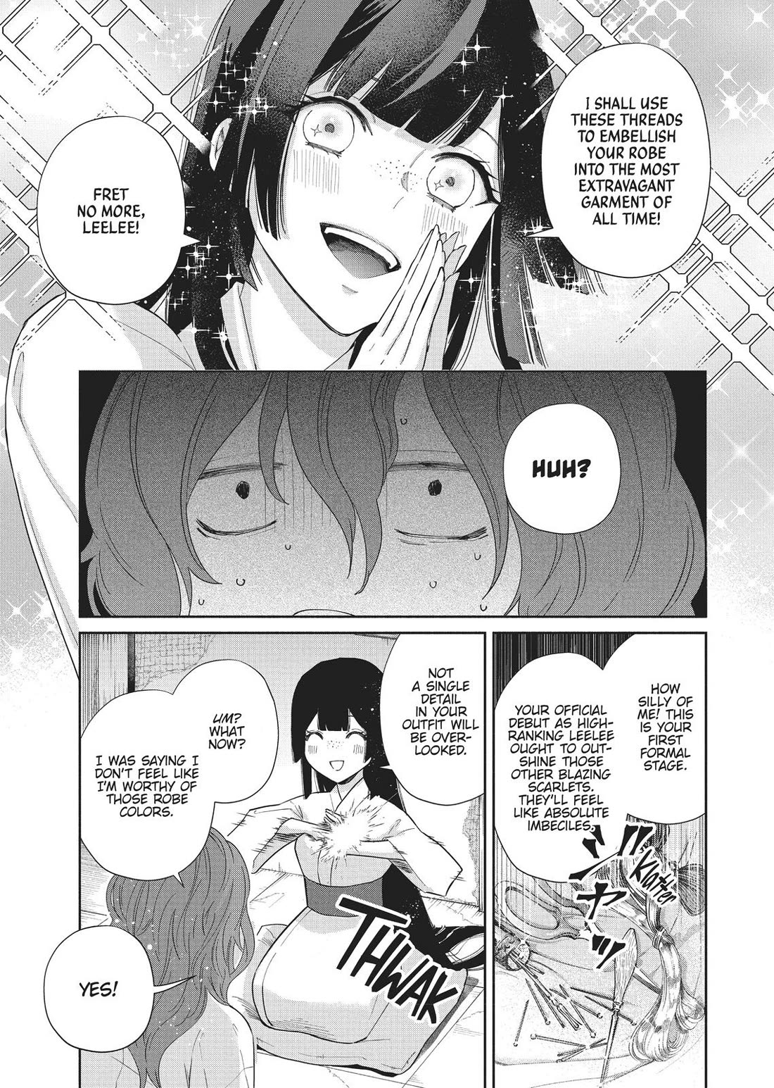 Though I Am an Inept Villainess ~Tale of the Butterfly-Rat Swap in the Maiden Court~ Chapter 7 page 19 - Chapter 7