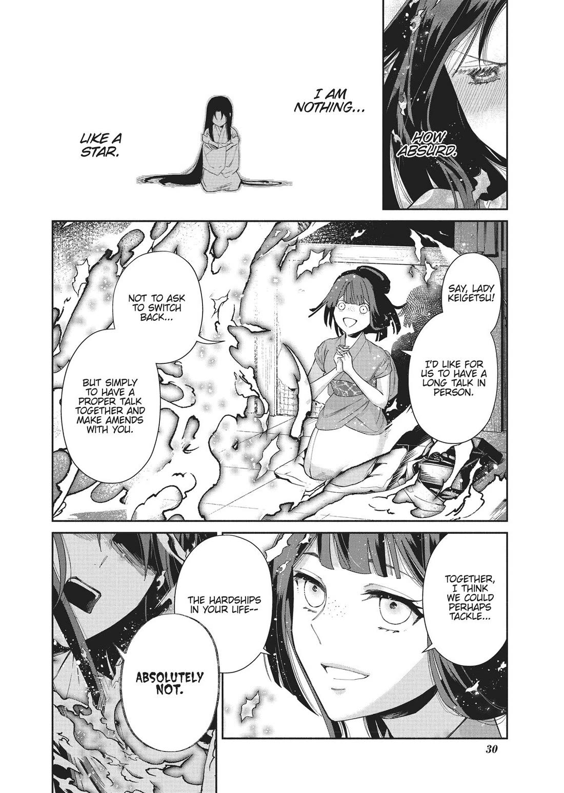 Though I Am an Inept Villainess ~Tale of the Butterfly-Rat Swap in the Maiden Court~ Chapter 7 page 2 - Chapter 7