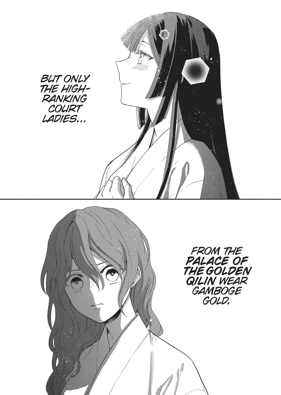 Though I Am an Inept Villainess ~Tale of the Butterfly-Rat Swap in the Maiden Court~ Chapter 7 page 22 - Chapter 7
